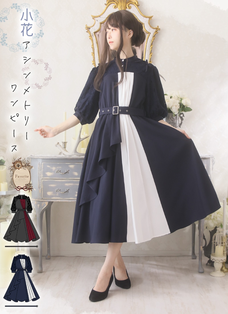【美品】小倉縞縞 コットン アシンメトリー 膝丈ワンピース 日本製 美品】小倉縞縞 コットン アシンメトリー 膝丈ワンピース 日本製