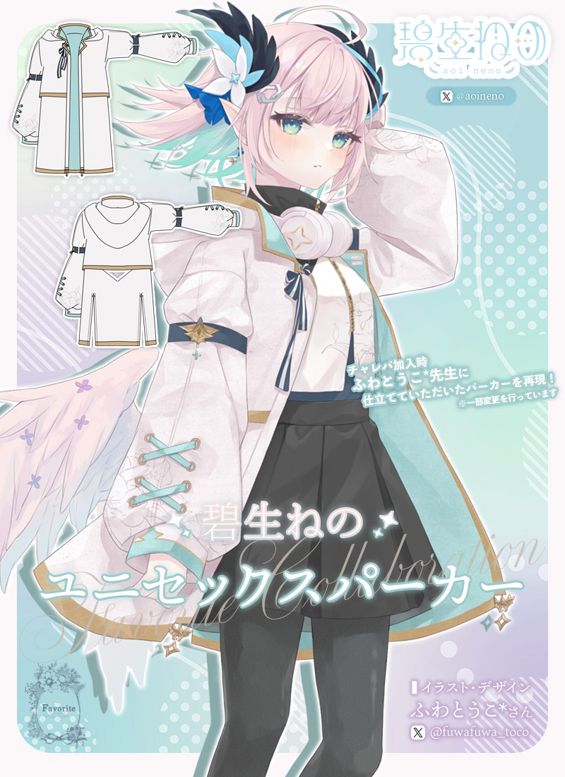 タイムセール【新品 定価35,200円】サイズM オレボレブラ♡長袖ワンピース アミュレット Amulet 無地長袖ワンピース ミモレ丈 シャツ ひざ下