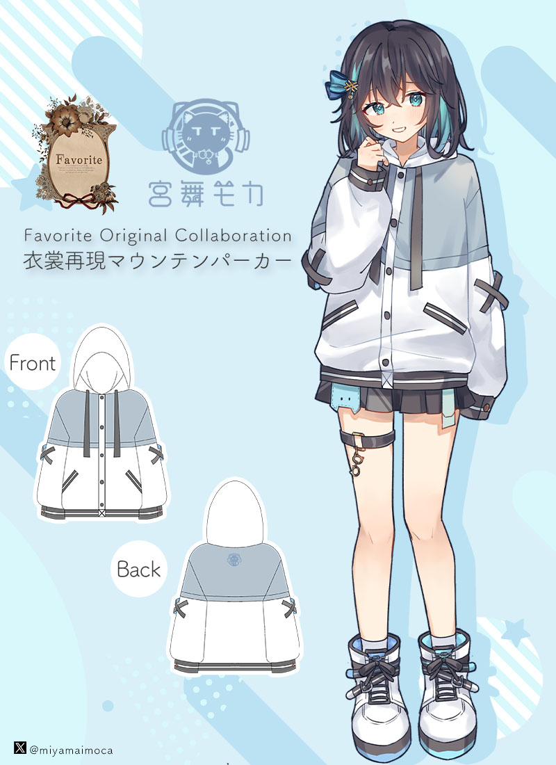 IRO＋IRO * デニムジャケット×パーカー お天気カラー雷　イエロー 天気 晴 雨 雷 デニム ストリート カジュアル パーカー ユニ