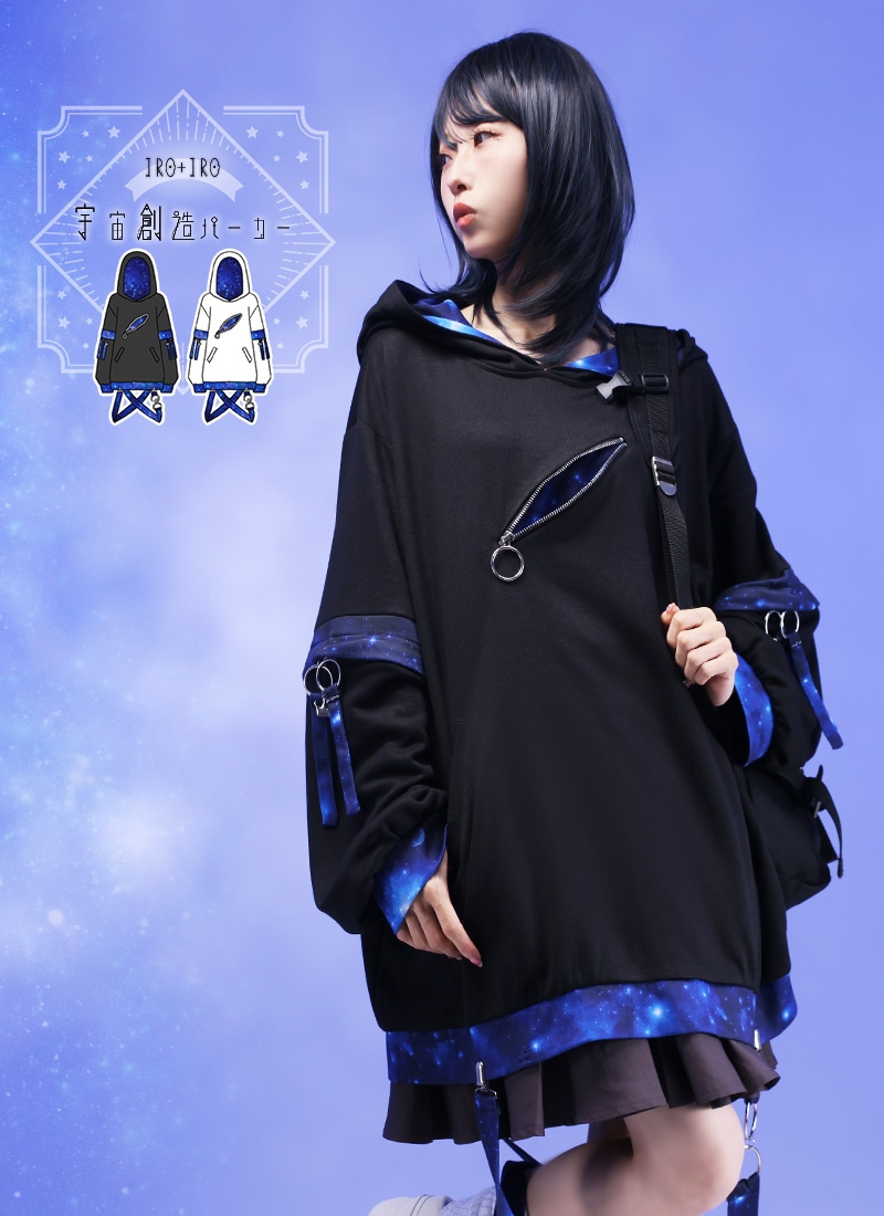 パーカー ジャケット ユニセックス フィッシュテール ドッキング