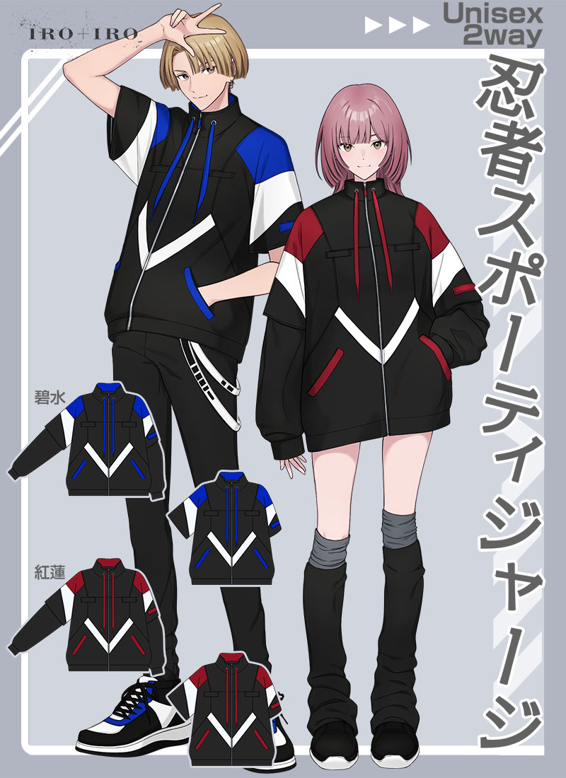 【IRO+IRO】Favorite＊カラードキングパーカー IRO+IRO】Favorite＊カラードキングパーカー