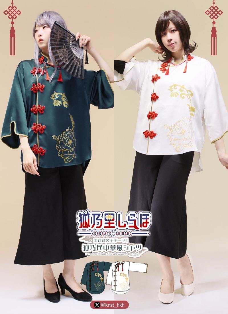 山田じぇみ子さんコラボグッズ 山田じぇみ子オリジナルプリントじぇみ 