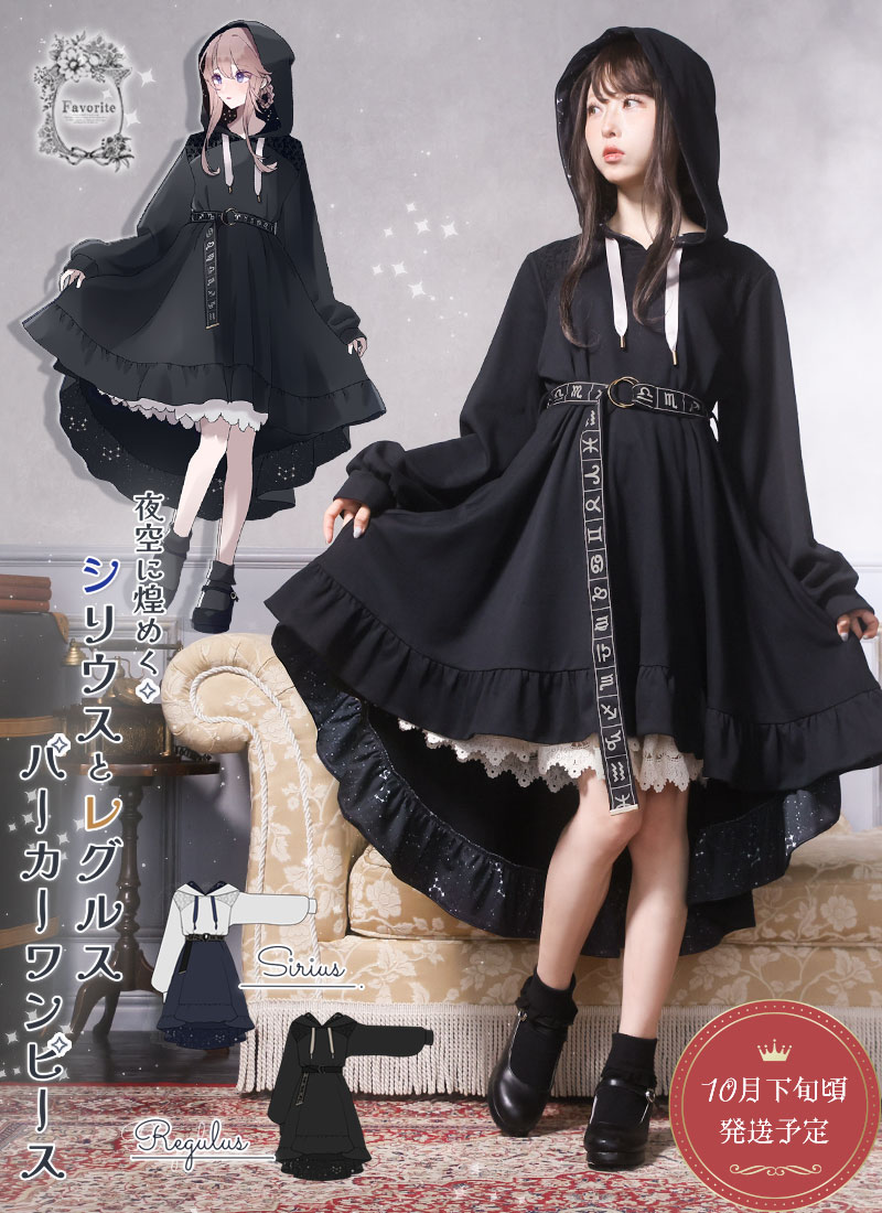 親方 favorite ワンピース M ナースゴシックワンピース/Favorite フェイバリット ワンピース