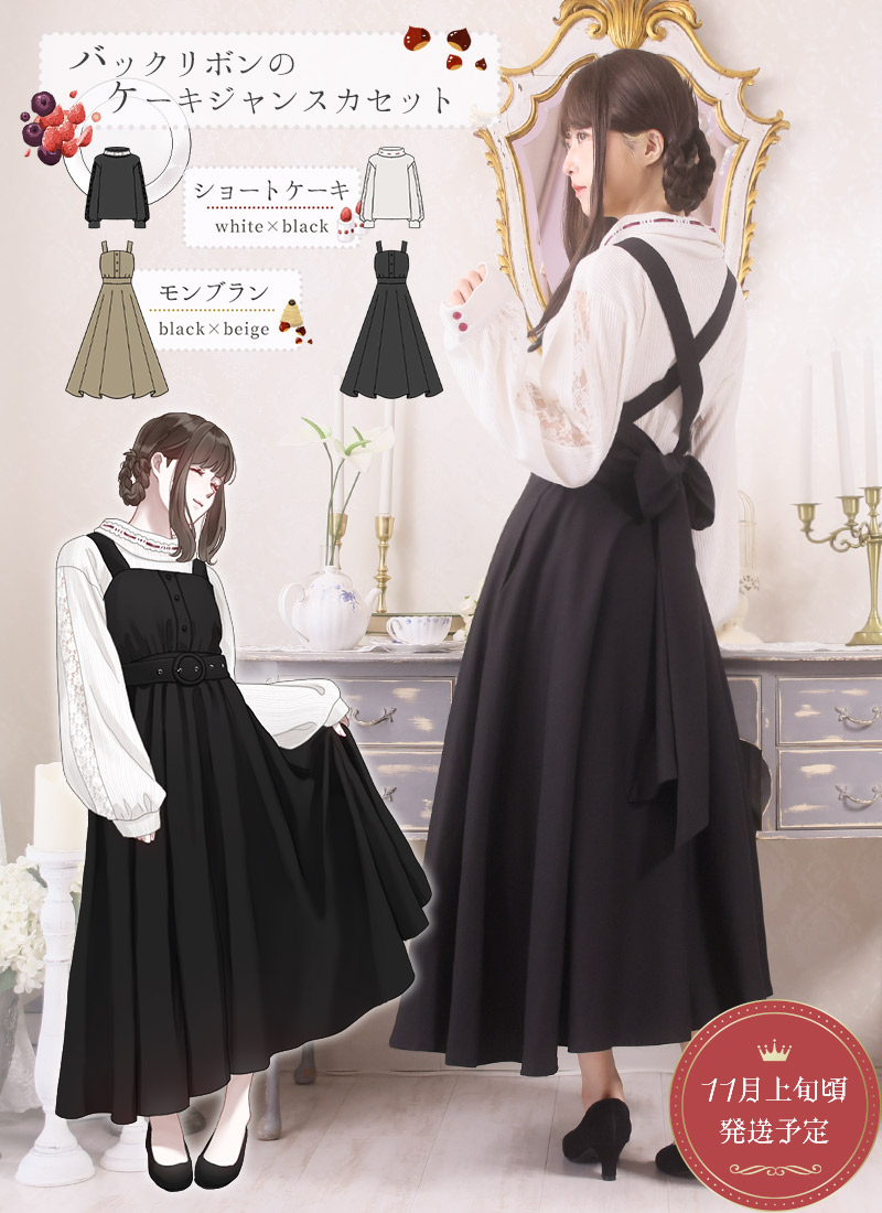 親方 favorite ワンピース M ナースゴシックワンピース/Favorite フェイバリット ワンピース