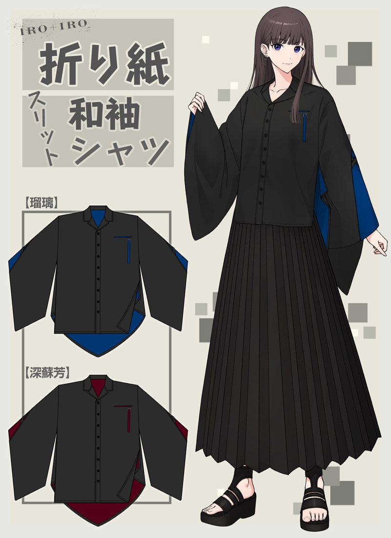 フェイバリット　和袖衣類　まとめ売り Amazon.co.jp: [フェイバリット] カジュアル和袖パーカー (Red