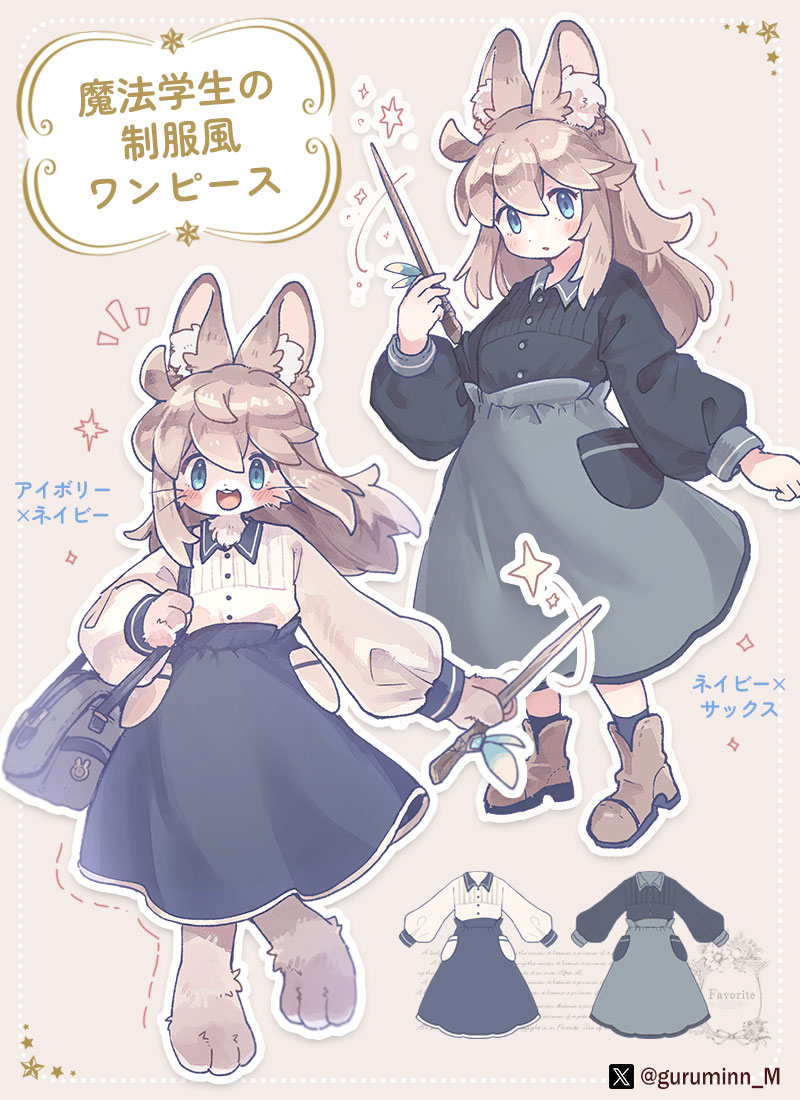 ワンピース