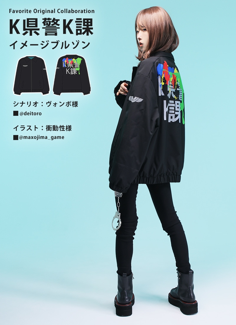 ジャケット・アウター K COLIMBOコリンボ アウター ZX-0138 パインリッジ ライト