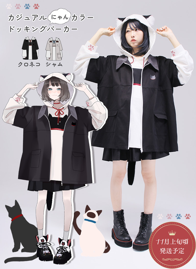 IRO+IRO