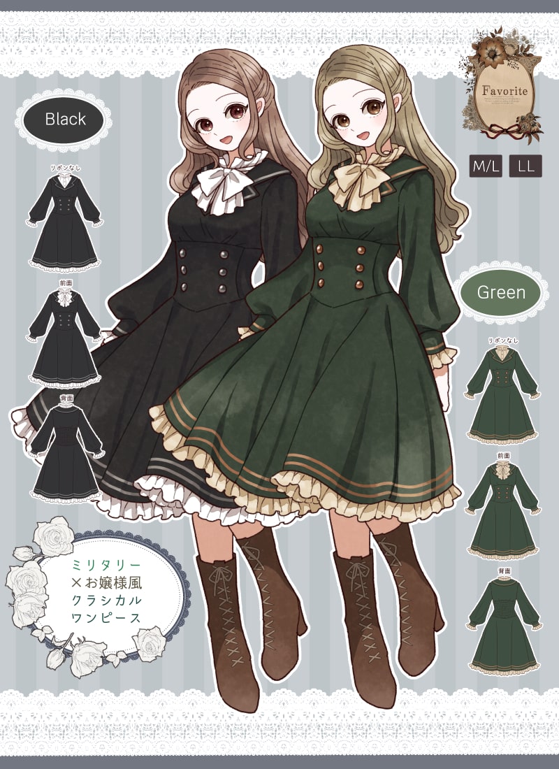 Favorite ドレープレイヤードのナチュラルワンピース rienda | オーバーカラーZIPフレアOP (ワンピース(ミニ