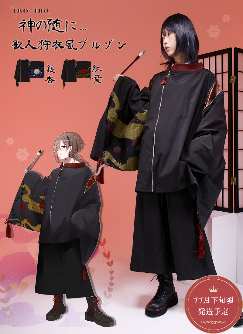 favorite IRO IRO ストライプ柄シャツ favorite IRO IRO ストライプ柄シャツ - メルカリ