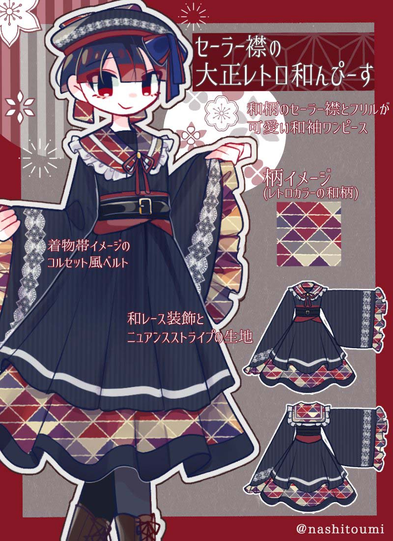 Favorite　アウター コート 和袖 ミリタリー風  ネイビー 軍服風和袖モッズコート ｜ Favorite