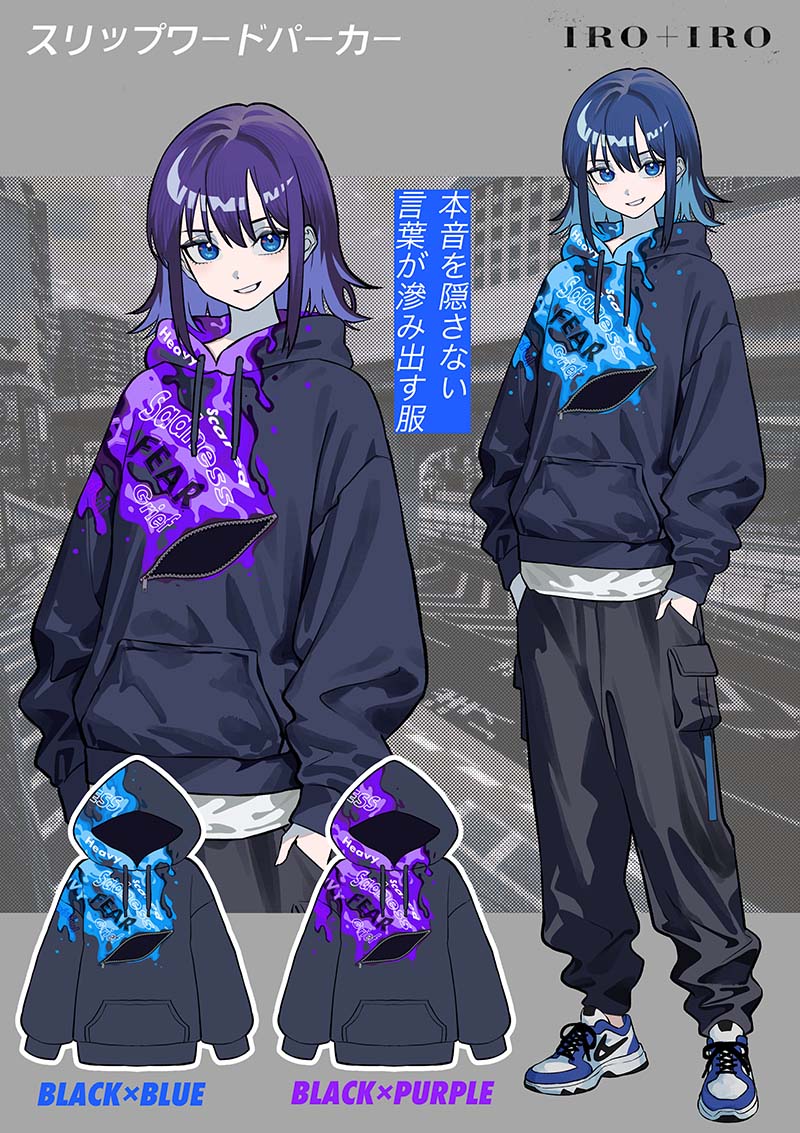 IRO+IRO
