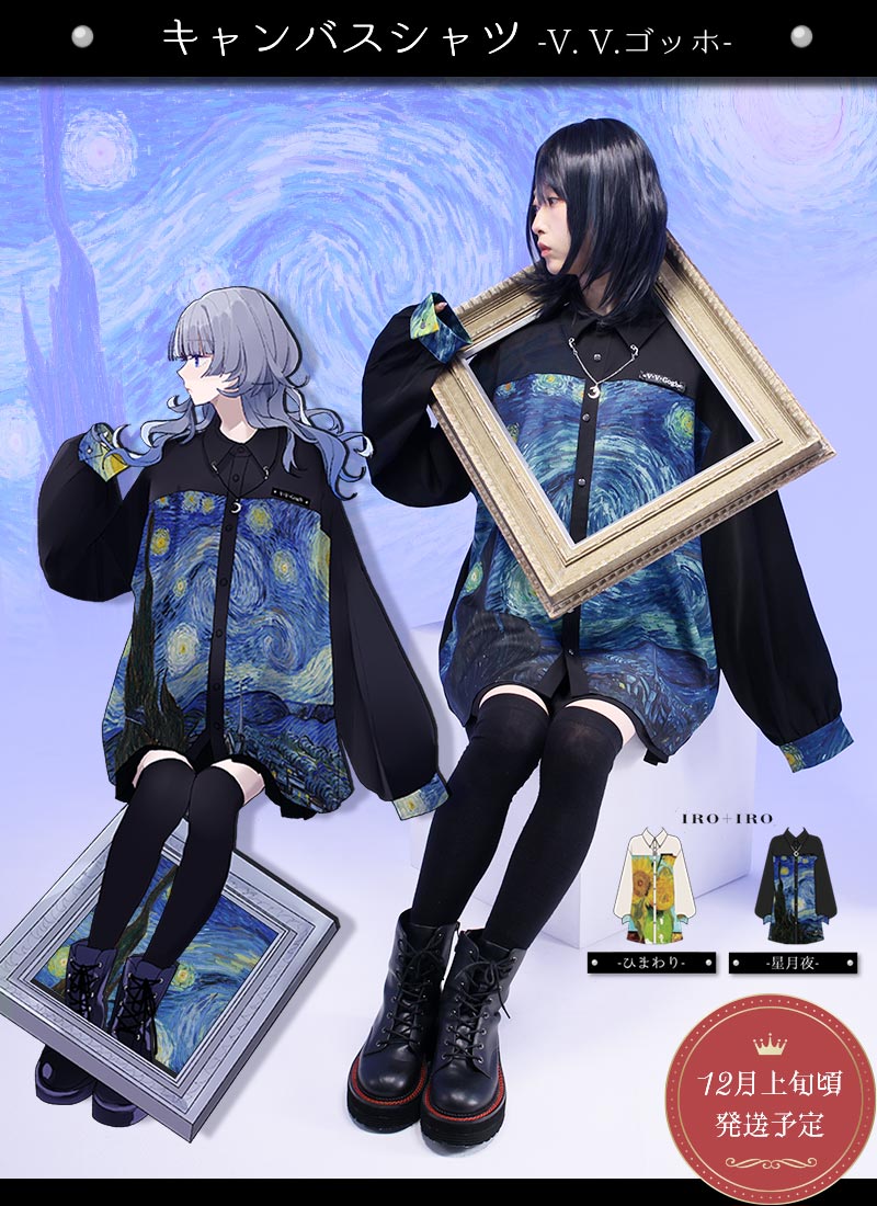 favorite IRO IRO ストライプ柄シャツ favorite IRO IRO ストライプ柄シャツ - メルカリ