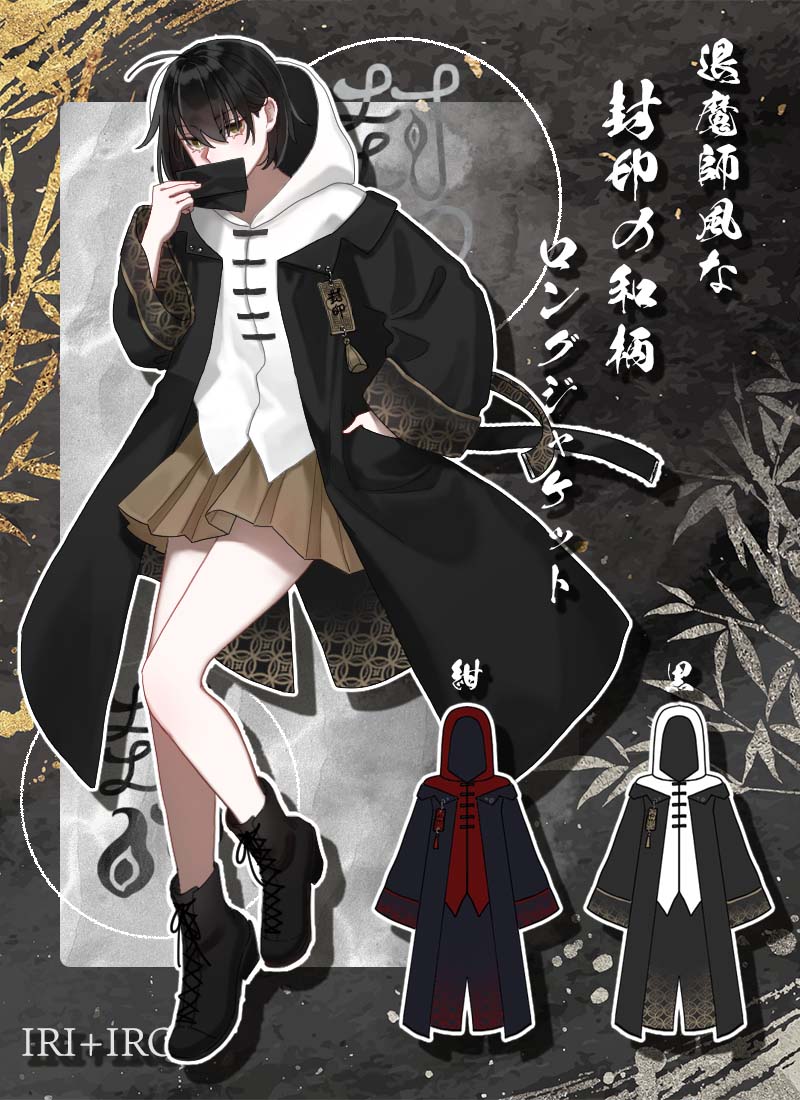 美品 ふりふ ポンチョ ケープ 羽織り 総柄 和柄裏地 ブラック 黒 ウール M 7b16abfb83a340b4abd45b29b2cf38