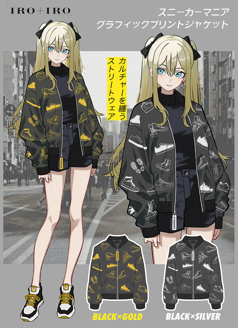 グラフィックハイネックビッグパーカー ブラック総柄 重ねハイネックビッグパーカー (AIR-C) - Black – BALMUNG