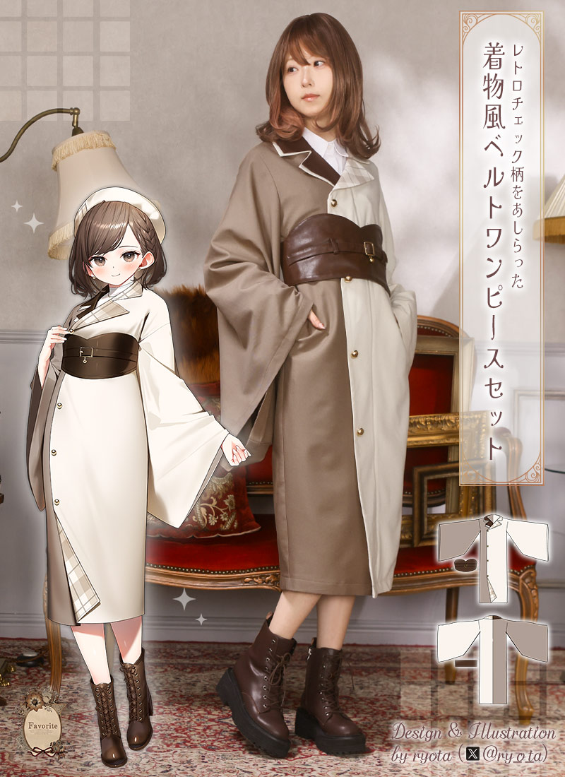ワンピース