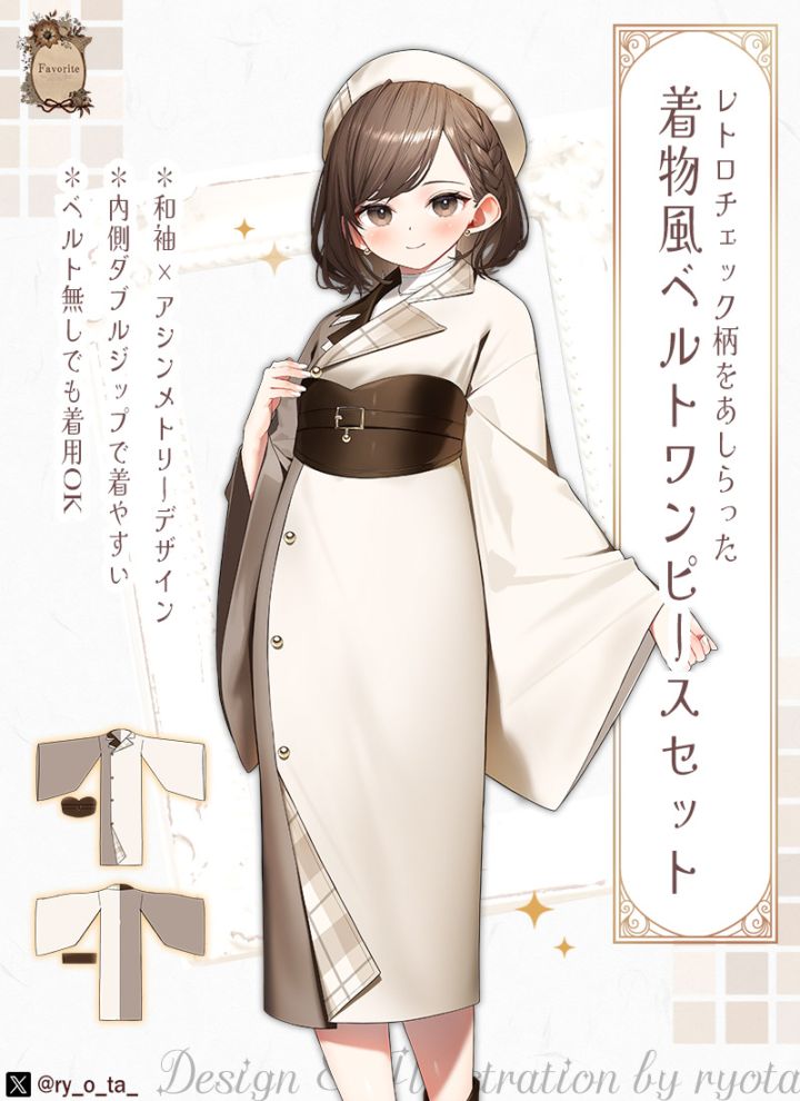 展示品　◇着物リメイク◇  ドッキングワンピース　ゴールド系　ベルト付き ゴールドジャパン GOLDJAPAN セットのようだけど…実はドッキング