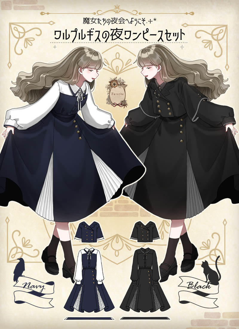 Favoriteオリジナル ワンピース ffai935_1.jpg?1