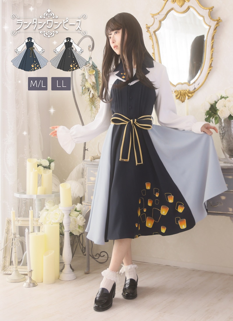 ワンピース(オリジナル)