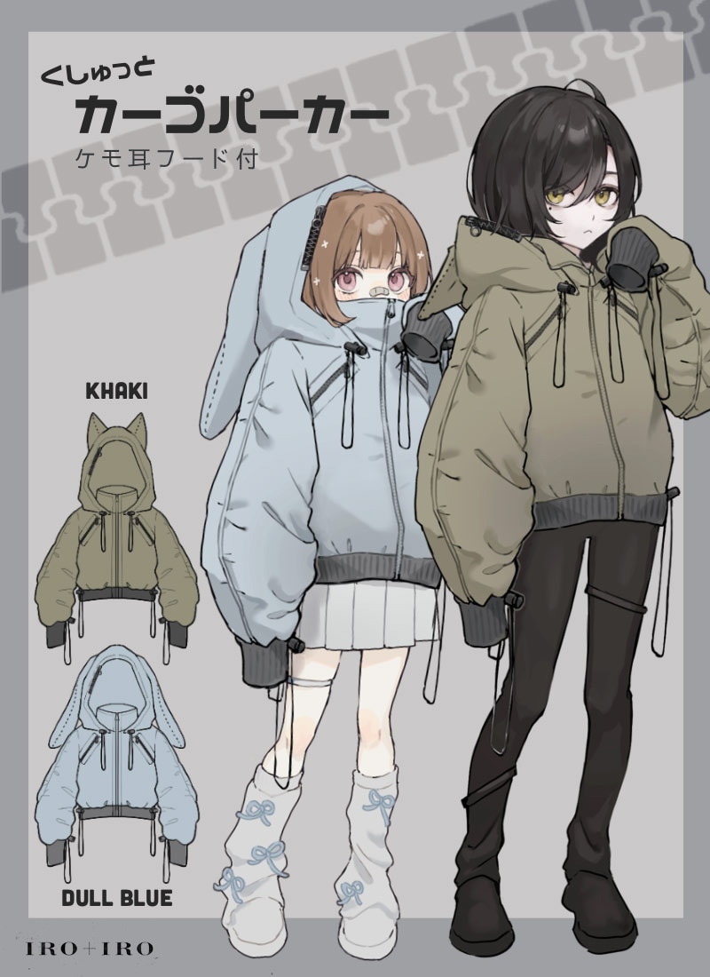 【IRO+IRO】Favorite＊カラードキングパーカー IRO+IRO】Favorite＊カラードキングパーカー