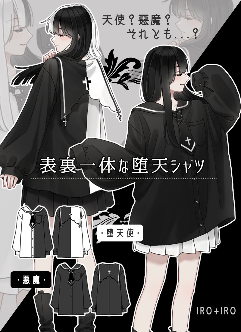 パーカー ユニセックス 深海 お魚 ＊Favoriteオリジナル＊】尾崎