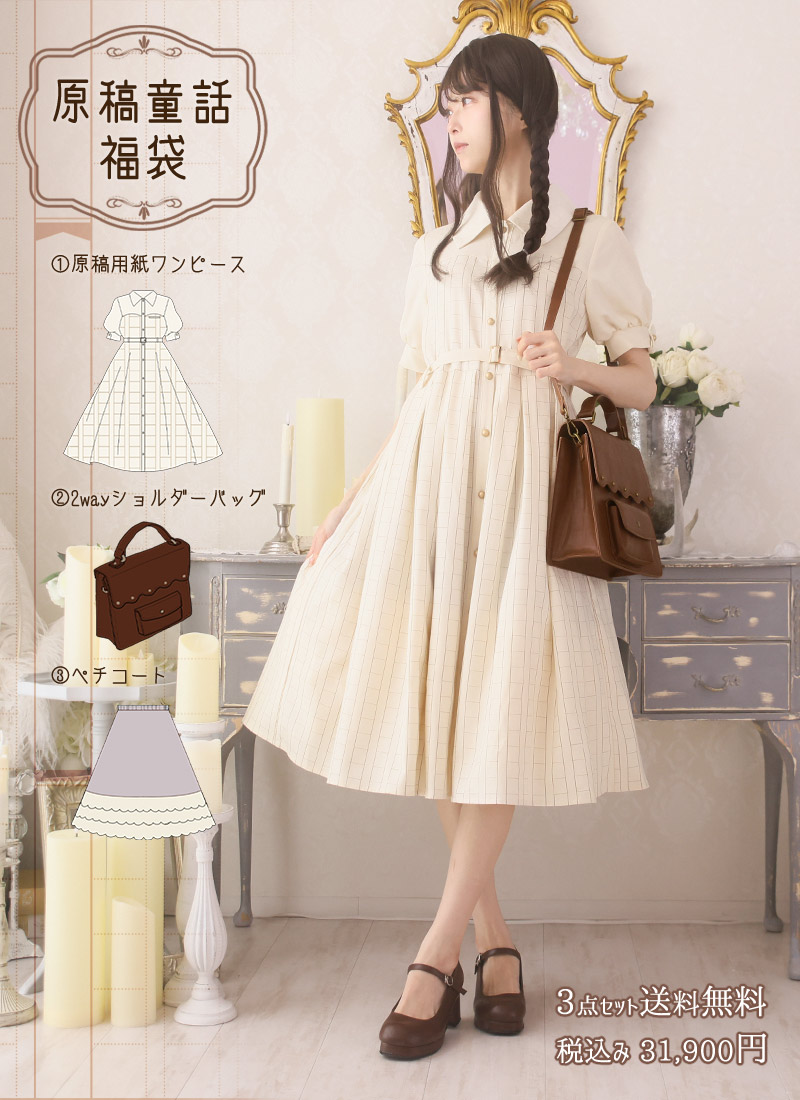 今だけお値引き!!特攻服??カッコイイ☆チャイナ服? チャイナ服 スリット セクシー ブラックチャイナドレス ドレス