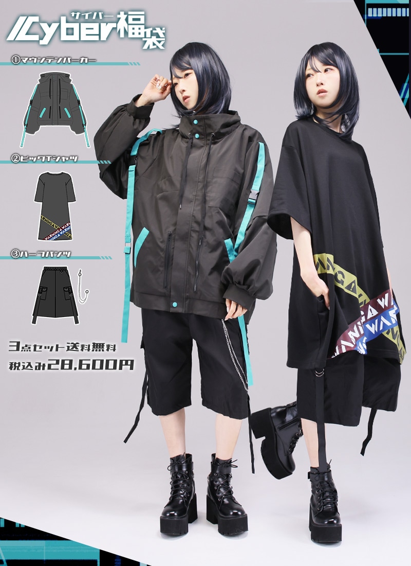 今だけお値引き!!特攻服??カッコイイ☆チャイナ服? チャイナ服 スリット セクシー ブラックチャイナドレス ドレス