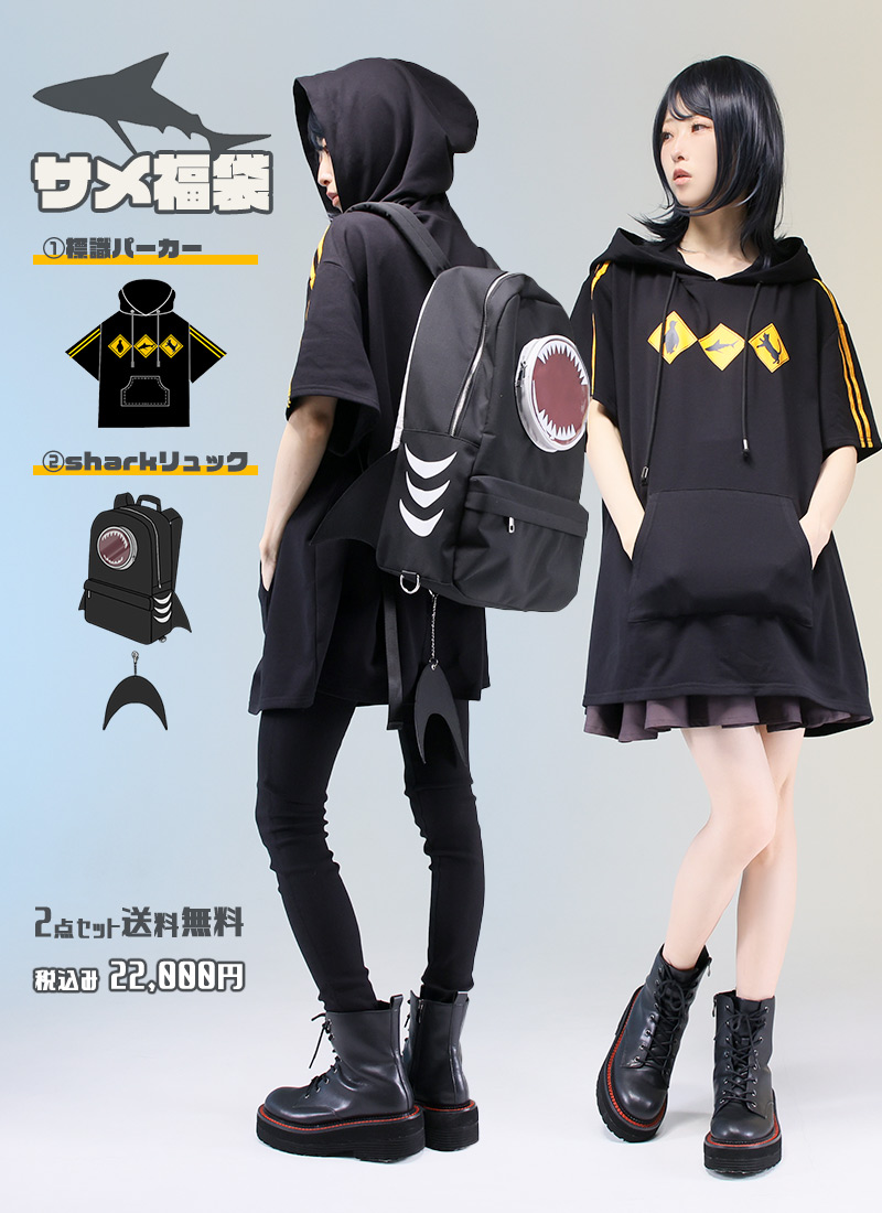 うさぎ印の一筒チャイナ風シャツ Favorite 中華風 ロングシャツ