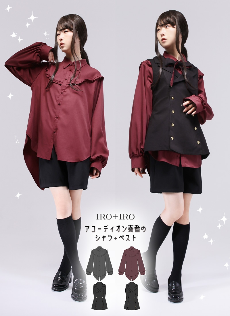 アウター パーカー 和洋折衷 和袖 チャイナ ユニセックス モノトーン