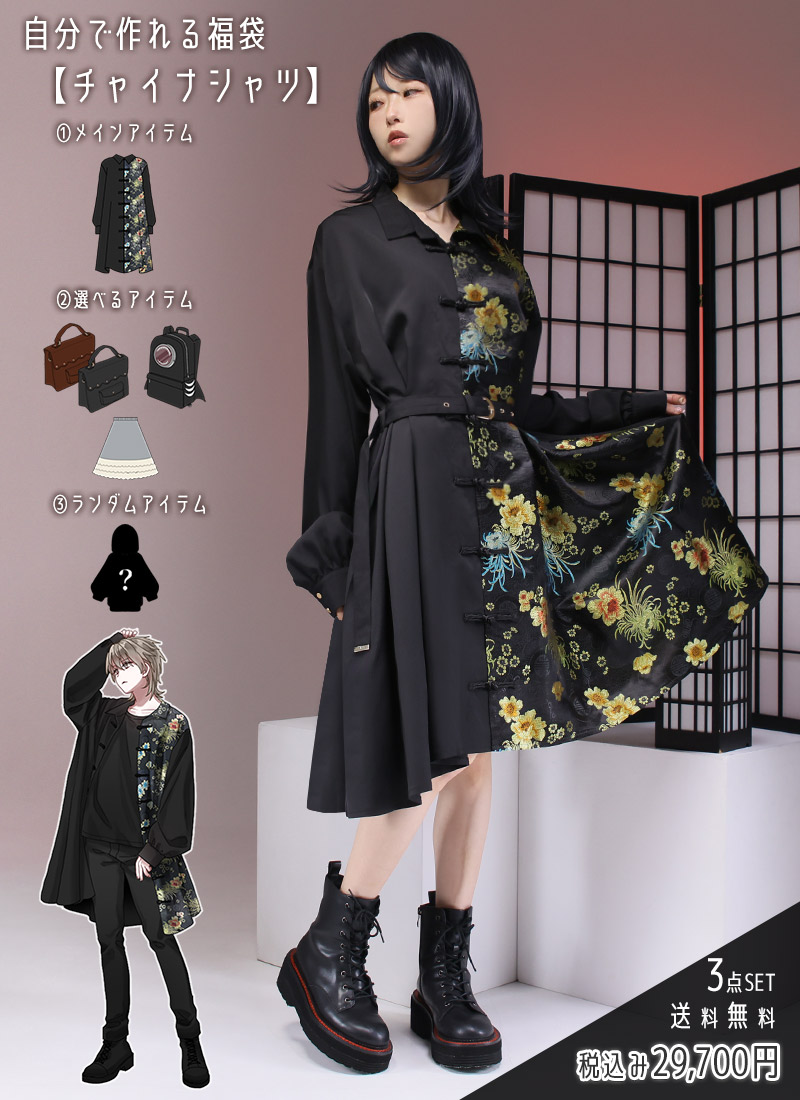 ☆水引・ミニチュア・帽子・ジャケット・ボス鬼・ジャンピング猫・滅