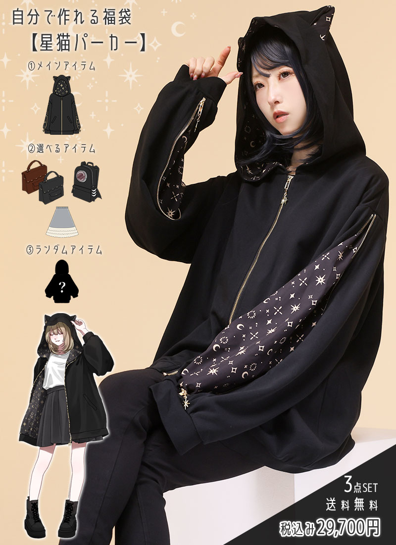 人気作家様 マスタードピエロワンピース 楽天市場】 ワンピース