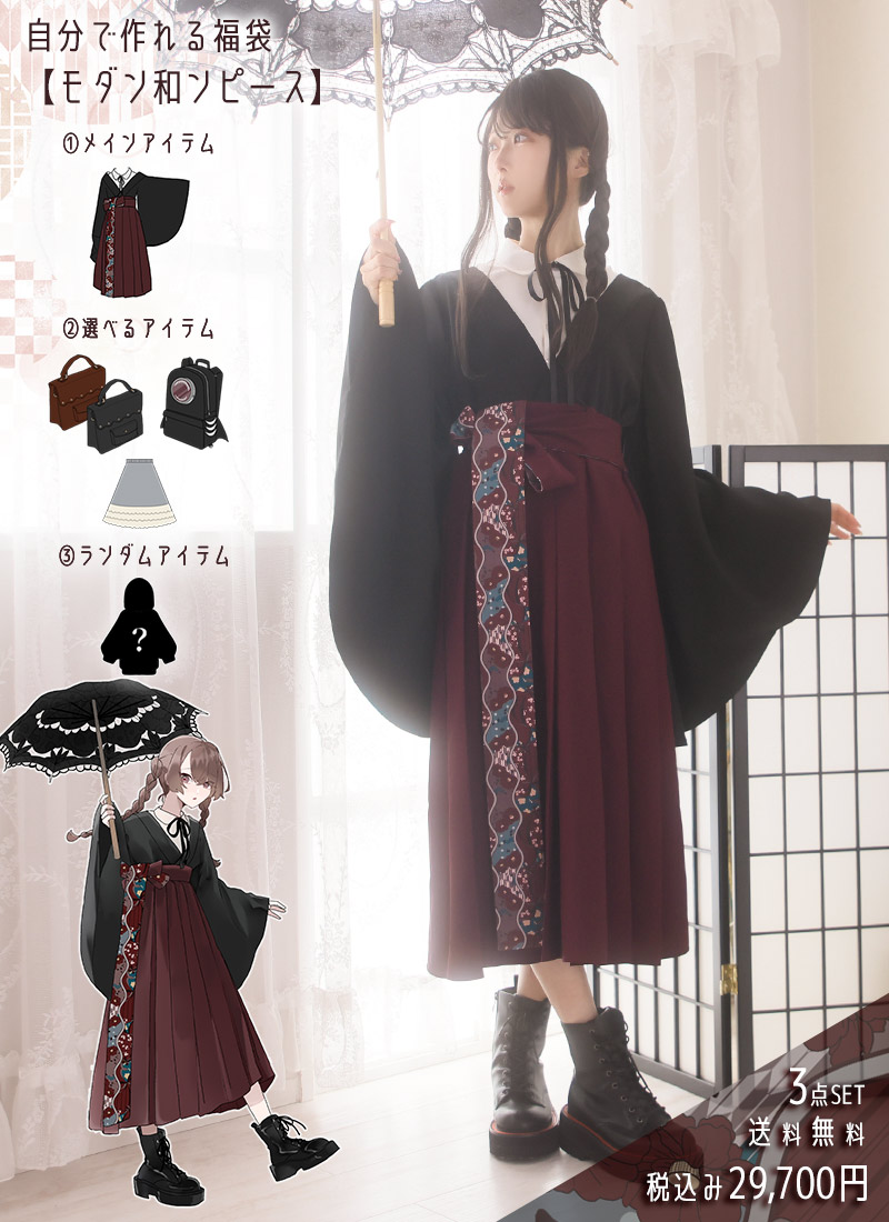 アイカツ！10th STORY～未来へのSTARWAY～×Favorite