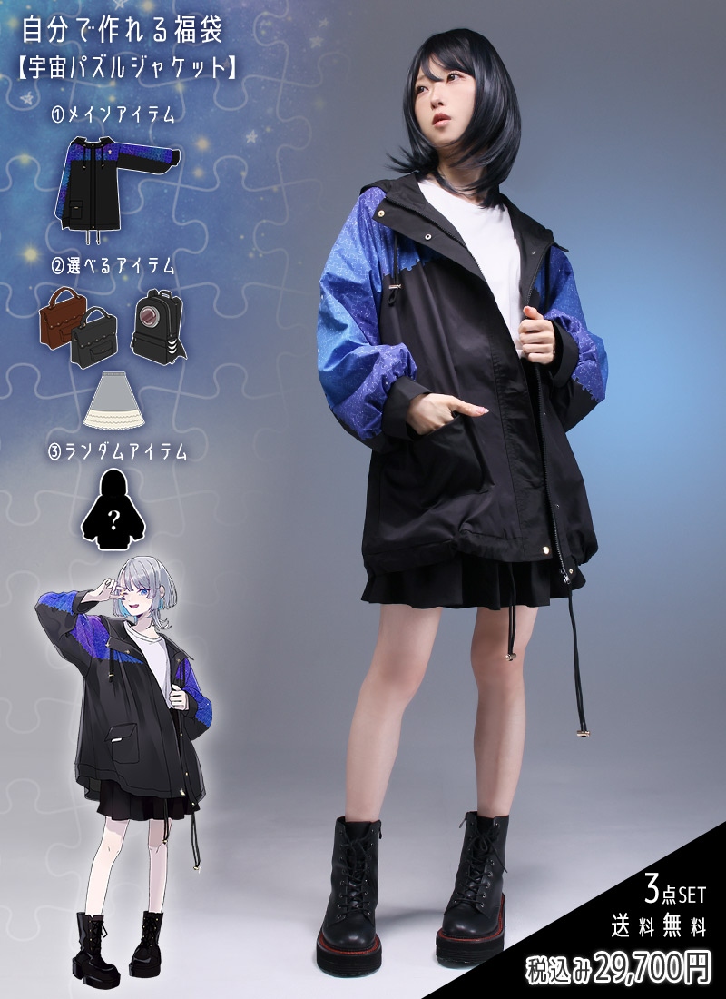 ゾンビランドサガ×Favorite コラボ パーカー ユニセックス