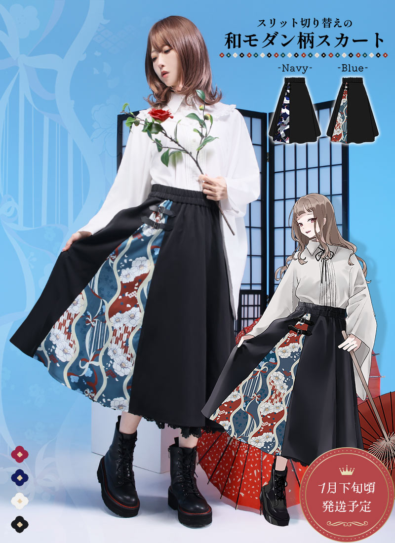 ★泣値★お値打★身幅50★地紋縮緬★ワンピース＆スカーフ★薄オレンジ系グラデ―ション★着物リメイク★リメイク工房 ワンピース ：マキシ丈ワンピース フラワードット ◆opsw6-050001 レディース ワンピ きれいめ 30代 40代 50代 着やせ 大人 上品  エレガント 大きいサイズ パフスリーブ マキシワンピース ロングワンピース ドット柄 カジュアル 長袖 秋 冬 | mimigrant