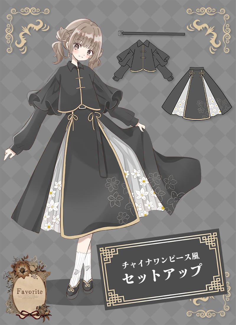 最短即日出荷】【男女兼用BIGサイズ】Favorite×ニューダンガンロンパV3