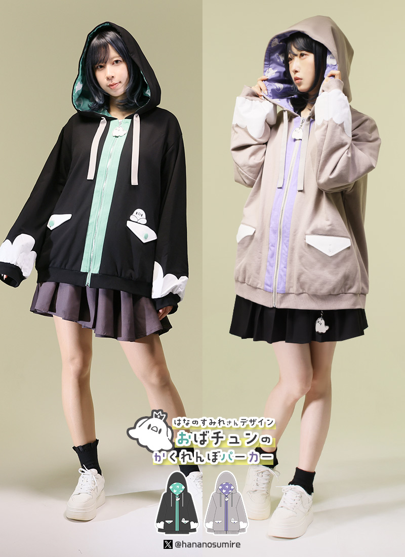 はなのすみれさんコラボ おばチュンのかくれんぼパーカー｜ Favorite