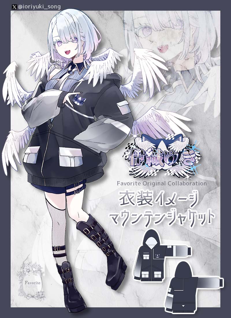 ユニセックス(コラボ)