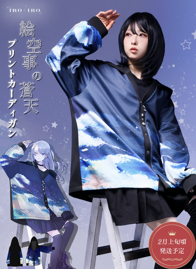 大きいサイズ LL ワンピース マキシ丈 チュール レイヤード クラゲ 海