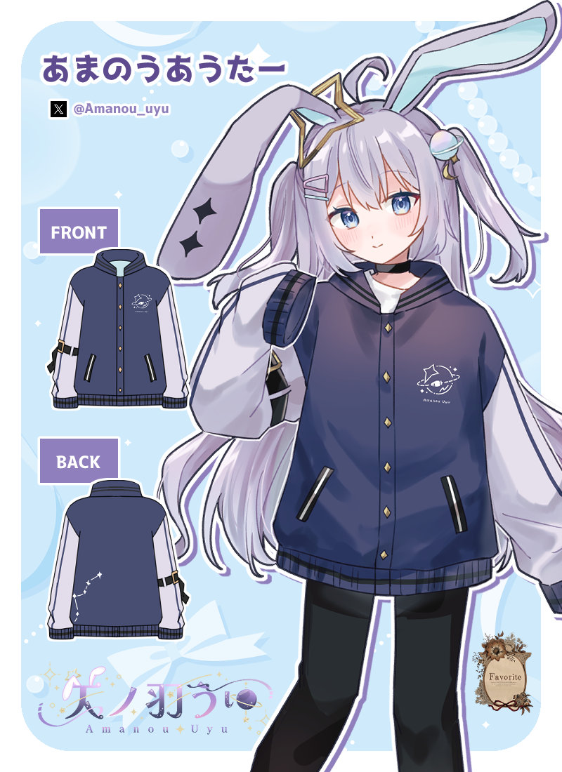 ユニセックス(コラボ)