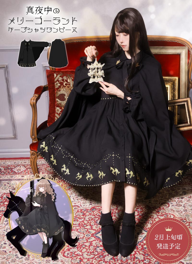 和モダンドッキングワンピ Favorite フェイバリット 和洋折衷 矢絣