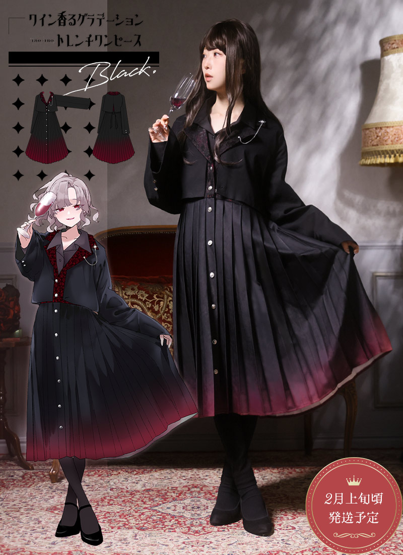 ワンピース(オリジナル)