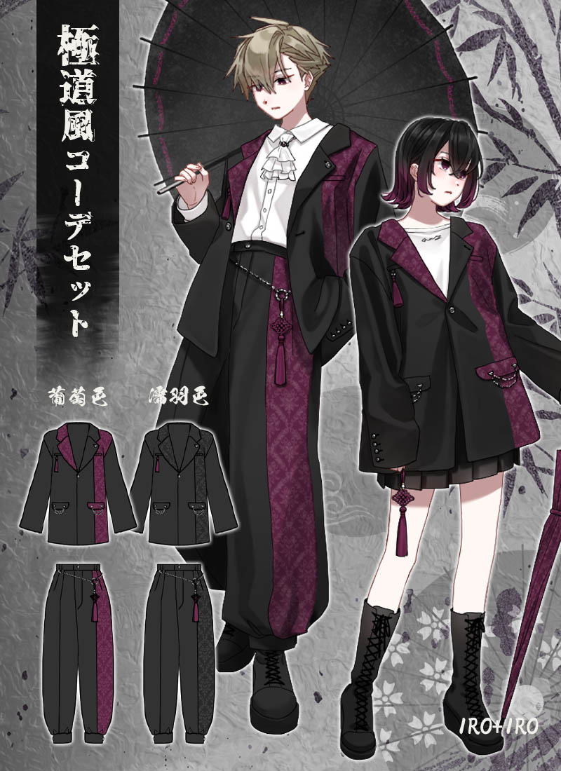 パーカー ユニセックス ハーネス ベルト ビッグシルエット フィッシュ