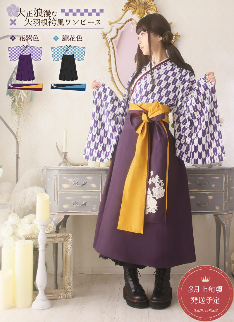 トップス 和装 着物袖 ユニセックス Designコンテスト作品 グレー