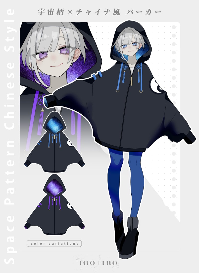 パーカー オーガンジー クラゲ 海月 プリント フリル＊Favorite