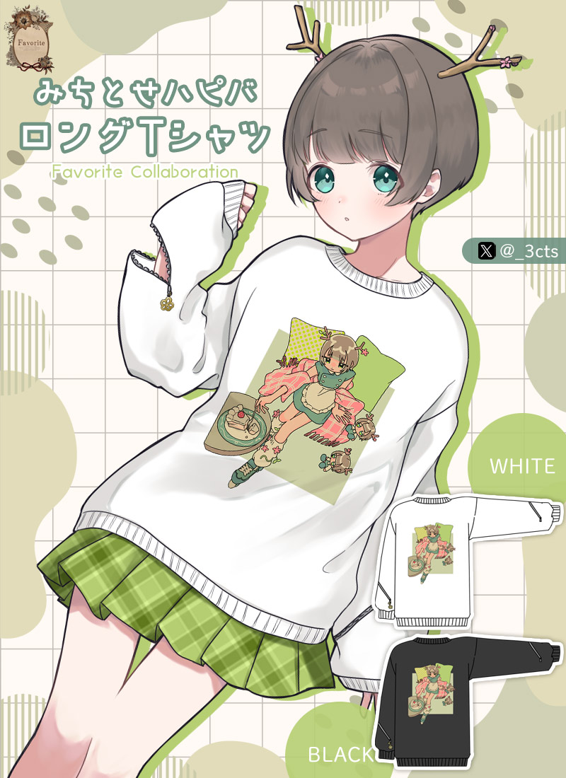 ユニセックス(コラボ)