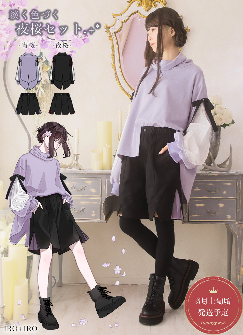 大きいサイズ LL ワンピース ミディアム丈 ニット ストライプ ベルト