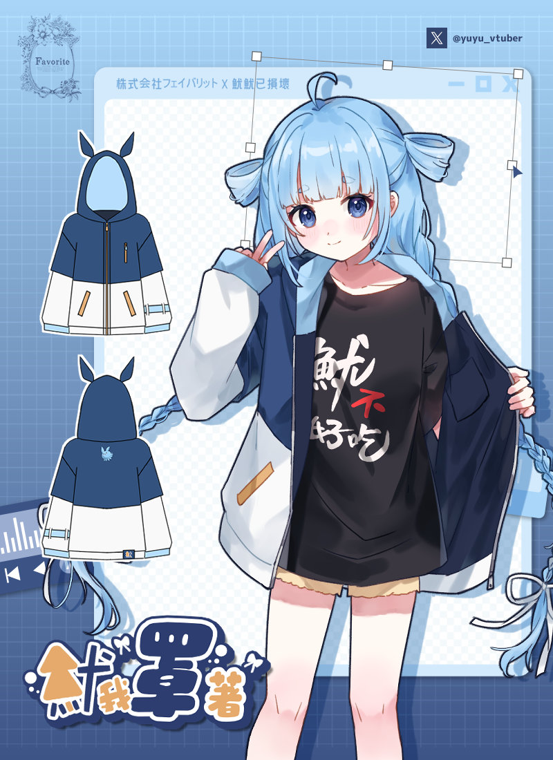 パーカー・トレーナー(コラボ)