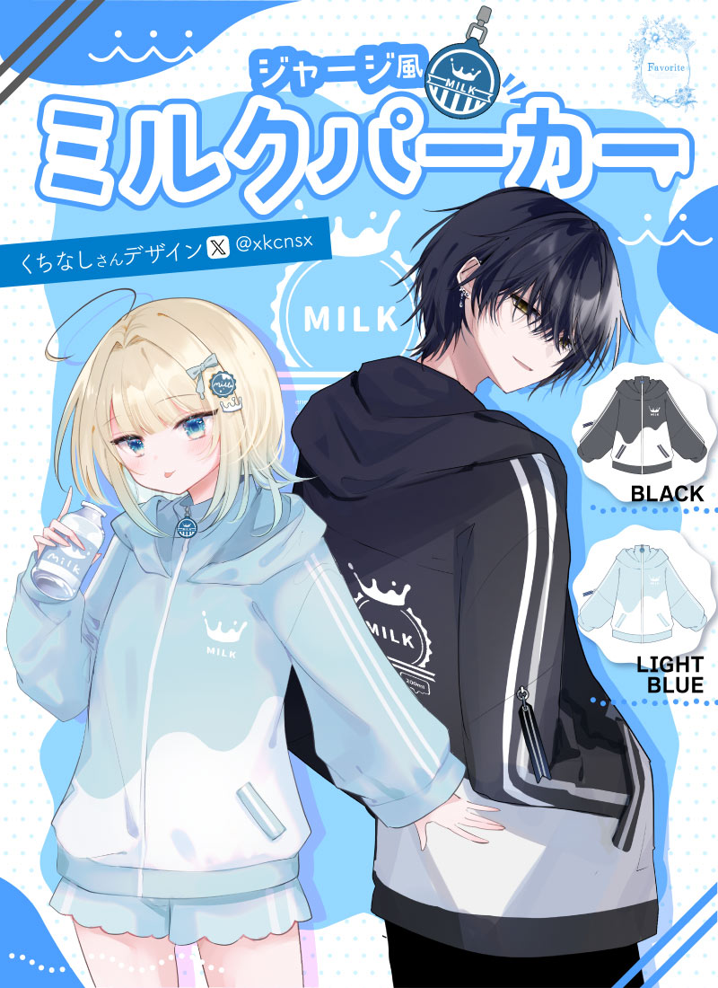 ユニセックス(コラボ)