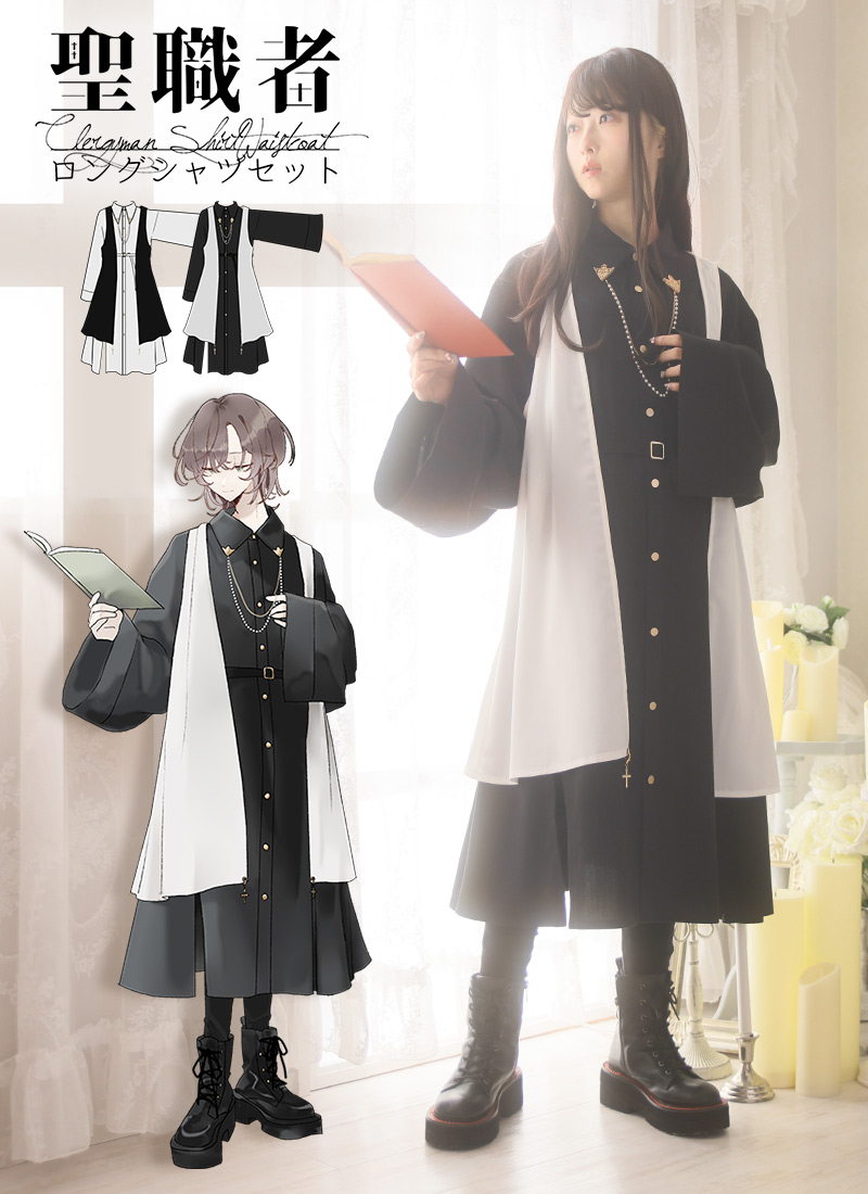 ユニセックス(オリジナル)