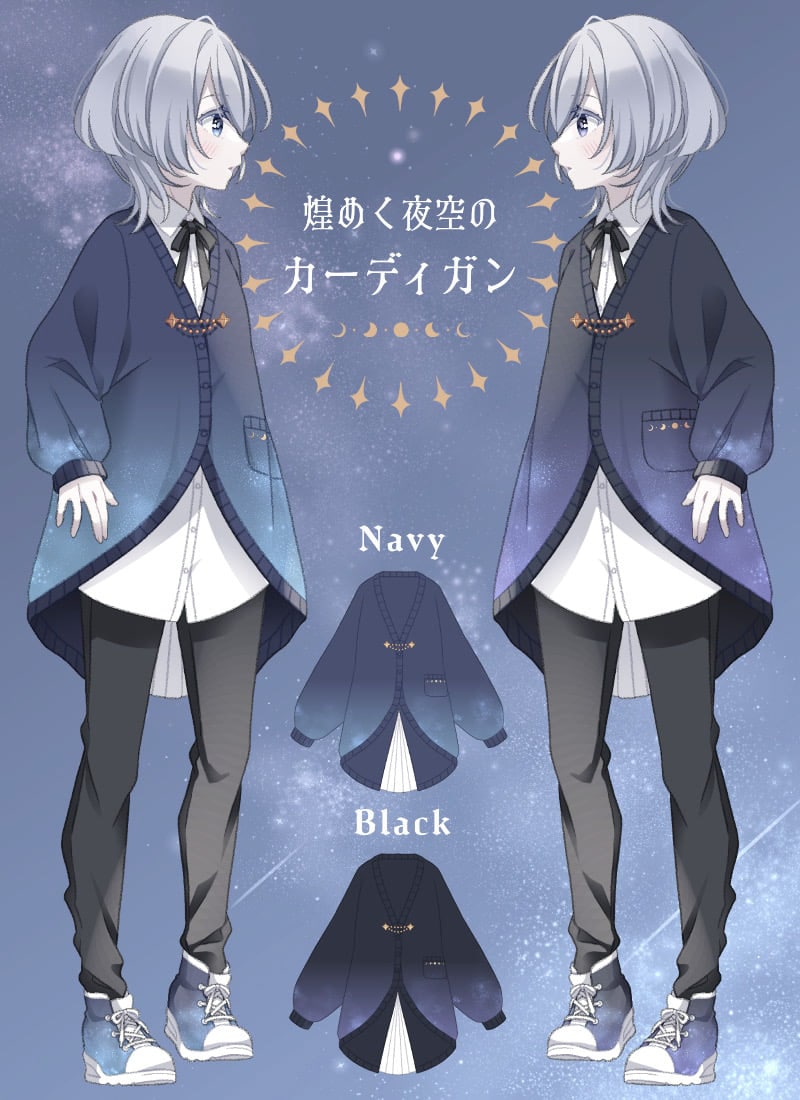 GUILTY PARTIES ブルー カーディガンM美品 ポケット付きカーディガン[品番：OLOW0011016]｜RMAF NICE CLAUP